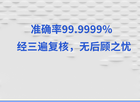 黑河逊克万核医学基因检测咨询服务点