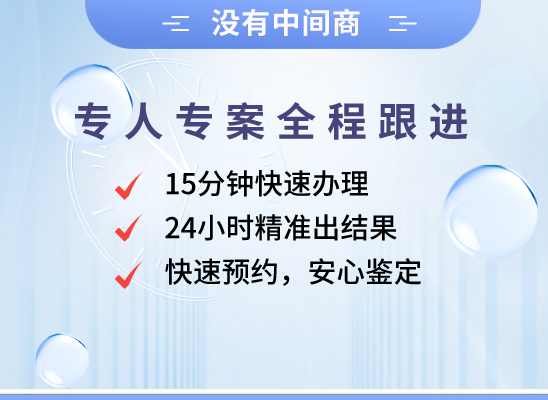 黑河逊克万核医学基因检测咨询服务点